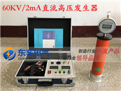 YHZF-60KV/2mAyʽֱ߉ԇ