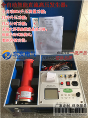 ZGF-60KV/2mAֱ߉l(f)