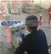 10KVA/100KVl͉ԇ(yn)bãԇ(yn)׃+_(ti)